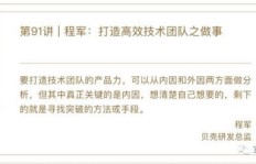 如何通过阅读开启副业之路，实现知识变现？