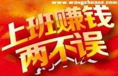 哪种兼职既能轻松赚钱又时间自由？