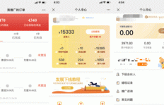 如何成为副业流量卡代理？新手入门指南详解