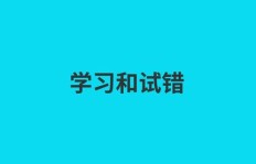 职场人如何选择适合自己的副业？