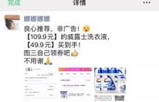 工作之余为何纷纷选择开启副业之路？