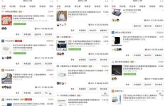 如何在拼多多上通过带货实现盈利？