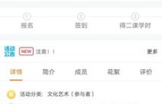 你是否了解上海亿科软件的兼职机会？这里有你想知道的详情！