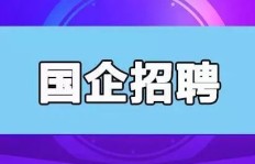 太康地区是否正在招募兼职人员？机会不容错过！