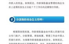 百信银行信誉如何？存款安全性有保障吗？