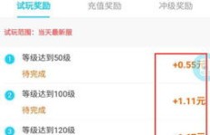 电脑空闲时流量挂机真的能赚钱？这类软件的可信度究竟如何？