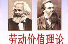 荣禄的经济实力究竟如何？他能否真正实现财富积累？
