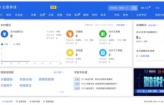如何在阿里妈妈平台实现盈利？掌握赚钱技巧指南