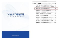 拼多多助力为何频现失败？这些案例揭示了什么问题？