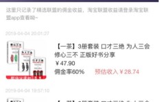 国外美食主播都在做哪些副业？你绝对想不到的隐藏收入来源！