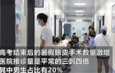女生如何利用副业在星云领域实现就业机会？
