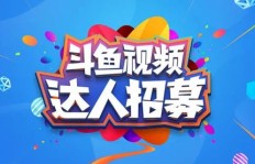长春活力会正在招募兼职人员，你准备好了吗？