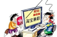大学生兼职真的存在认知误区吗？如何正确看待兼职现象？