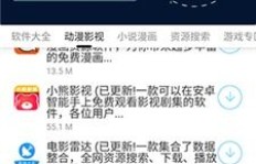 元讯软件能否带来收益？用户真实体验分享