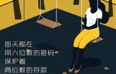 如何有效激发年轻人积极赚钱的动力与热情？