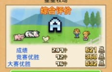 像素农场真的能赚钱吗？你不知道的盈利秘诀