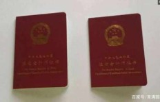 哪些证书最具含金量？盘点最赚钱的职业资格证书