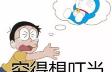 穷疯了，急需用钱！有没有快速赚钱的方法推荐？