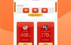 如何通过抽签赚钱？实用小技巧一键下载