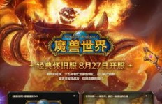 魔兽怀旧服中，哪些地图最适合玩家快速赚取金币？