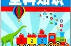美国小朋友如何通过创意方式赚取零花钱？