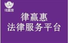 兼职律师是否触犯法律？副业从事法律服务的合法性探讨