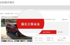 副业流动拍卖流程是怎样的？如何参与和操作？