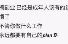 女生网上兼职副业，真的能月入过万吗？