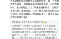 为何这位老者沉迷拼多多助力活动无法自拔？