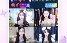 如何在九秀直播平台上关注主播实现盈利？