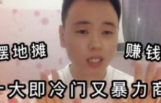 如何利用宵夜摊开启副业赚钱之路？你准备好了吗？