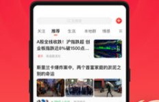 微鲤看看如何通过下载游戏实现赚钱？