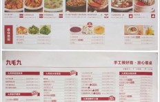 新疆早餐生意究竟盈利几何？是否能轻松赚钱？