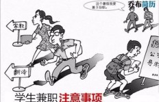不交押金也能卖货赚钱，这样做可行吗？