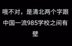 如何才能竭尽全力赚取每一分钱？