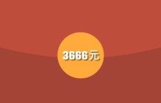 红包天气是如何实现盈利的？它的赚钱模式是什么？