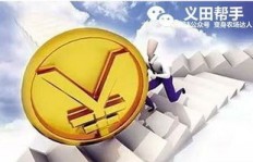 在巴基斯坦经营家具生意能否实现盈利？