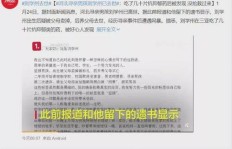 电脑黑产如何悄然敛财？背后真相令人震惊！