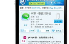 苹果用户如何通过试玩游戏赚取收益？靠谱平台推荐！
