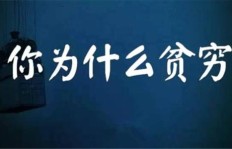 副业男真的能比主业赚更多钱吗？真相让人意外！