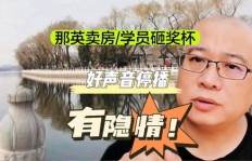 小伙不懂规矩遭老板嘲讽，书记竟如此力挺，毛驴上树背后有何隐情？