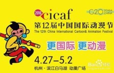 五一假期在杭州如何巧妙兼职赚钱？