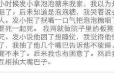 为何这些搞笑图片总是戳中没能力赚钱的痛点？