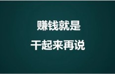 如何在网络世界中寻觅适合自己的线上副业机会？