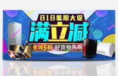 电器9折促销，商家还能盈利吗？
