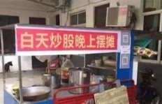 哪种车型最适合兼职摆摊？高效便捷的选择是？