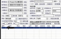 如何编写高效的游戏辅助脚本实现盈利？