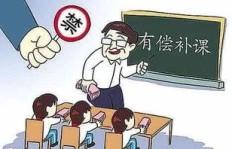 教师从事副业是否合规？法律如何界定教师兼职行为？