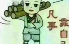 靠出卖体力换取收入，这种方式真的值得吗？