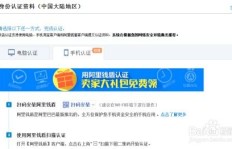 如何在淘宝成功开店并有效推广实现盈利？
